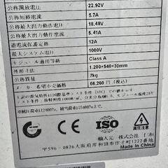 ソーラーパネル 100W 単結晶とMTTPコントローラーの画像