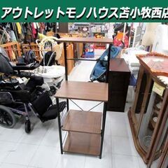 レンジラック 幅49×奥行42×高さ126.5cm ブラウン系 ...