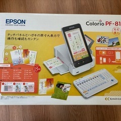 ハガキ・写真印刷　EPSON カラリオPF-81-2017