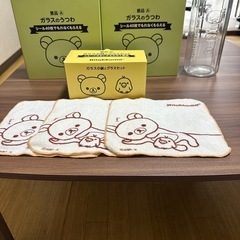 リラックマ食器