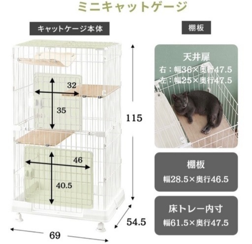【6/6まで】キャットゲージ