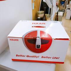 【無料・未使用】HAAN VFJ-7000 布団クリーナー UV除菌 ヒートふとんクリーナー  通電確認済み【こちらは店舗です。浜村鹿野温泉ICから3分 買取本舗 宮本リサイクル 営業時間9～19時 定休日水曜のみ←連絡できませんm(_ _)m】の画像