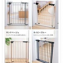 ベビーゲートの画像