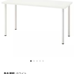 IKEAデスク