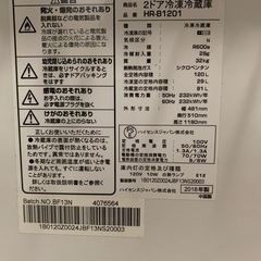 引渡終了しました。　　冷蔵庫【至急‼️取りに来てくれる方限定　お譲りします】の画像