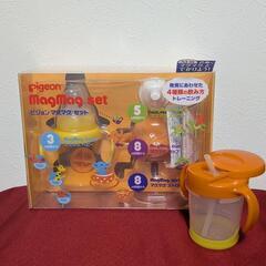 Pigeonまぐまぐセット＆離乳食用品おまけ付の画像