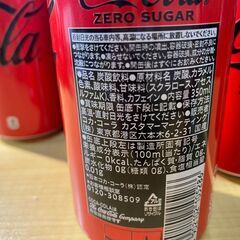 賞味期限2025/10　コカ･コーラ ゼロ 350ml x 28缶　炭酸飲料　ココロとカラダをリフレッシュ　ゼロカロリーの画像
