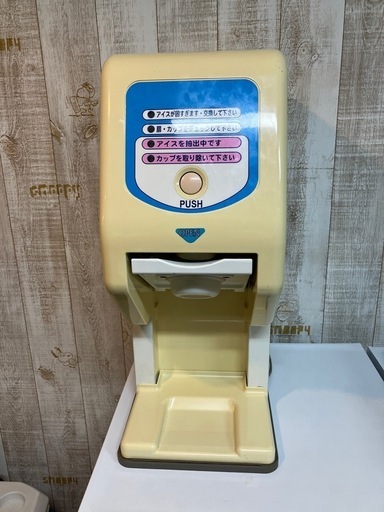 ソフトクリームすぐ出来ます！