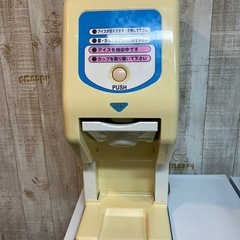ソフトクリームすぐ出来ます！