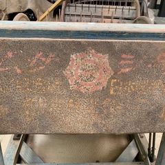 足踏み脱穀機