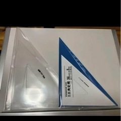 日本製平行定規 建築士1級2級対応 通販 ソシオコーポレーション