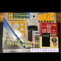 Amazon.co.jp: 製図板 建築士 A2 建築製図板 平行定規