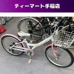 22インチ 子供用自転車 ６段変速 カゴ 鍵付き ライトなし P...