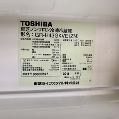 2014年式TOSHIBAの冷蔵庫になります、の画像
