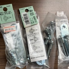 （6月5日（木）以降に受付終了）モーリーアンカーの画像