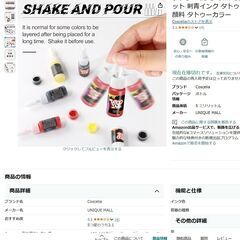 サムネイル
