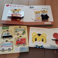 しまじろうとあそぼう、はみがき、のりものずかんの画像