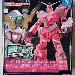 プラモデル　バンダイ　RGガンダムベース限定　RX-0ユニコーン...