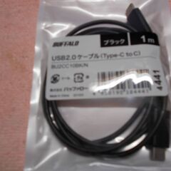 USB2.0ケーブル（Type-C to C）