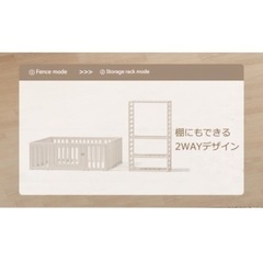 【美品】ベビーサークル 122×150cm 外径変形可能扉付き ベビーゲート ベビーフェンス プレイヤード 簡単組立 柵 キッズの画像