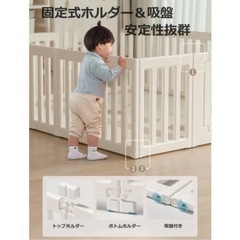 【美品】ベビーサークル 122×150cm 外径変形可能扉付き ベビーゲート ベビーフェンス プレイヤード 簡単組立 柵 キッズの画像