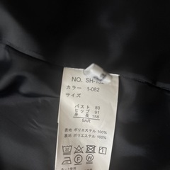 ジャケットの画像