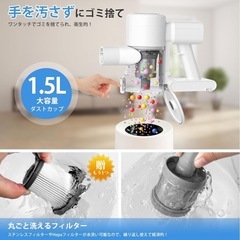 新品☆掃除機 コードレス ブラシレスモーター 緑色LED大容量バッテリー 軽量 ホワイト 自立式 10段階伸縮パイプ 45分稼働の画像
