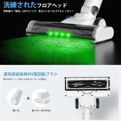 新品☆掃除機 コードレス ブラシレスモーター 緑色LED大容量バッテリー 軽量 ホワイト 自立式 10段階伸縮パイプ 45分稼働の画像