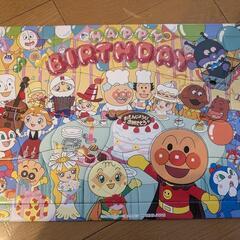 アンパンマン パズル まとめ売りの画像