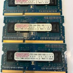 ノートPC用メモリ DDR3-1600 (PC-12800) 4...