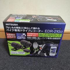ミツバドラレコＥＤＲ-２１Ｇα