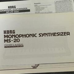 KORG コルグ MS-20の画像