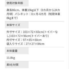 KATOJI　ベビープレイヤードの画像