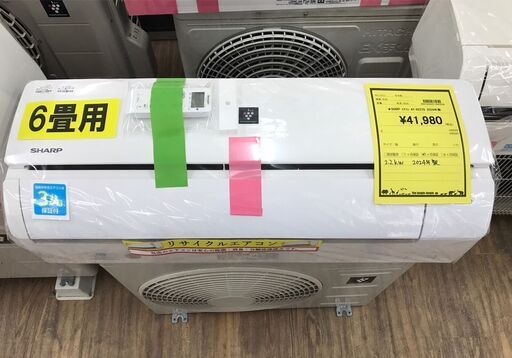 エアコン SHARP AY-R22TD 2024年製【ジャングルジャングル
