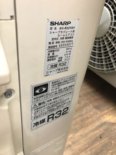 SHARP AY-R22TD エアコン本体2024年製 2024年式 2.2kw SHARP エアコン AY-R22TD シャープ - メルカリ