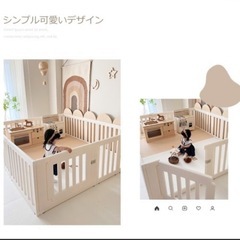 【美品】ベビーサークル 122×150cm 外径変形可能扉付き ベビーゲート ベビーフェンス プレイヤード 簡単組立 柵 キッズの画像