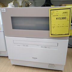 【D539】食器洗乾燥機 パナソニック NP-TH4-C  2021