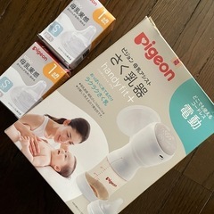 ピジョン 電動搾乳器 おまけ乳首付き