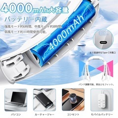 新品☆首掛け扇風機 2025NEW ネッククーラー ネックファン 冷感プレート付 熱中症対策 ハンズフリー 急速冷却 の画像