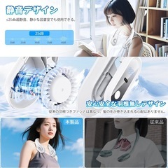新品☆首掛け扇風機 2025NEW ネッククーラー ネックファン 冷感プレート付 熱中症対策 ハンズフリー 急速冷却 の画像