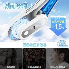 新品☆首掛け扇風機 2025NEW ネッククーラー ネックファン 冷感プレート付 熱中症対策 ハンズフリー 急速冷却 の画像