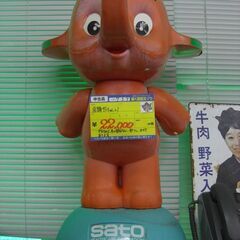（1台限り★ジモティー特典あり★）佐藤製薬　 店頭サトちゃん21...