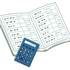 経理、事務作業お手伝いいたします！