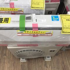 エアコン　シャープ　AY-N22H　2021【ジャングルジャング...