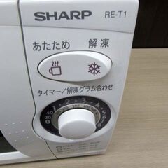 SHARP 電子レンジ 2008年製 RE-T1-W5 50Hz専用 ホワイト系 ターンテーブル 温め 解凍 キッチン家電 シャープ 苫小牧西店の画像