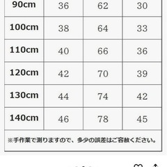 サマーカーディガンの画像