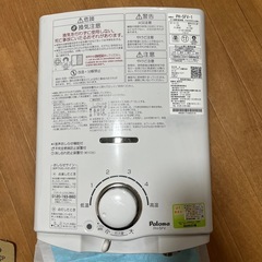 瞬間湯沸かし器　都市ガス2017年製