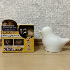 授乳ランプ