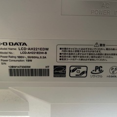 IOデータ　PCモニター　21.5インチの画像