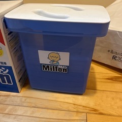 ミルトン